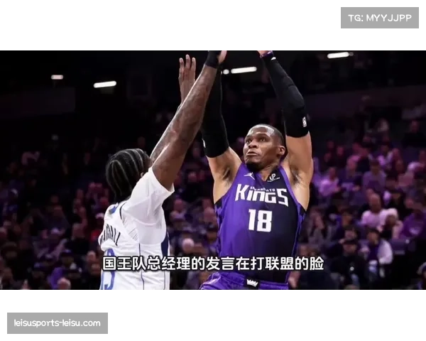 国王遭遇十三连败创队史纪录 摆烂策略影响联盟整体竞争态势